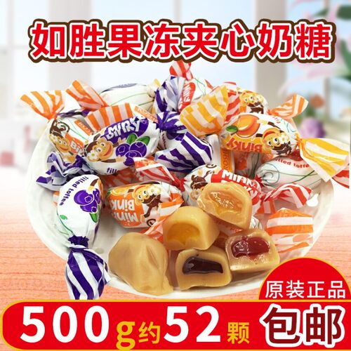 ROSHEN/如胜俄罗斯进口夹心糖果
