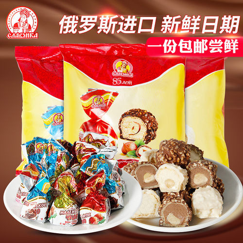 巧克力进口糖果奶罐喜糖榛仁散装