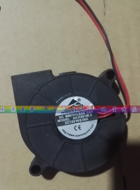 AMBEYOND AV-F5015LS 12V 0.06A 0.10A加湿器专用风扇5015鼓风机