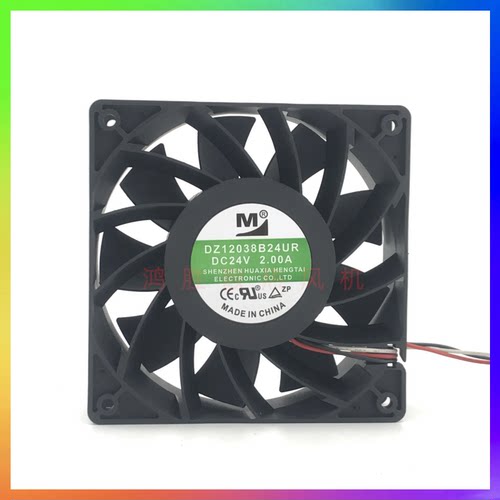 一盟 DZ12038B24UR 12038 24V 2.00A 暴力大风量散热风扇 12CM
