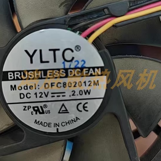 YLTC全新现货DFC802012M DC12V 2.0W 8020机箱散热风扇
