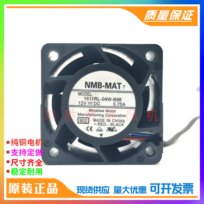 原装NMB-MAT 4028 12V 0.75A 1611RL-04W-B86 4cm 大风量散热风扇