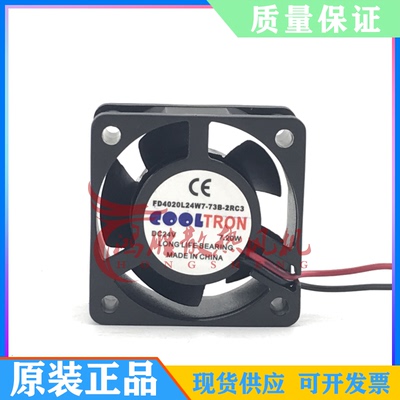 正品原装 COOLTRON 散热风扇 FD4020L24W7-73B-2RC3 DC24V 7.20W