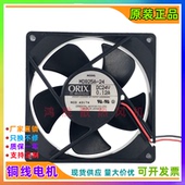 MD925A 9025 东方 变频器双滚珠风扇 9CM ORIX 0.12A 原装 24V