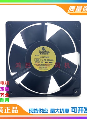 正品日本IKURAFAN US4556W 200V 15W 12038 全金属耐高温散热风扇