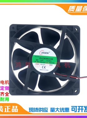全新 JASEN JS12038S24H DC48V 0.30A 12CM 12038 变频器散热风扇