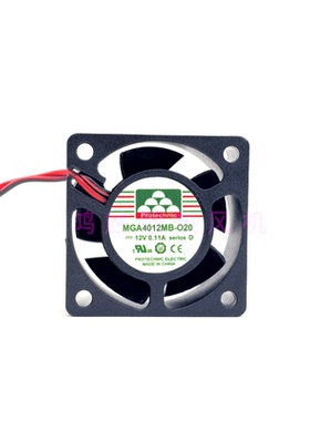 全新永立 4020 12V 0.11A MGA4012MB-O20/020 机箱静音散热风扇