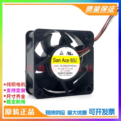 三洋Sanyo SanAce60L 9LG0624P4S001 DC24V 0.34A 变频器散热风扇