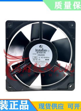 育良IKURA FAN HS4506W HS4506 4506L UHS4556M 12CM 100V 风扇