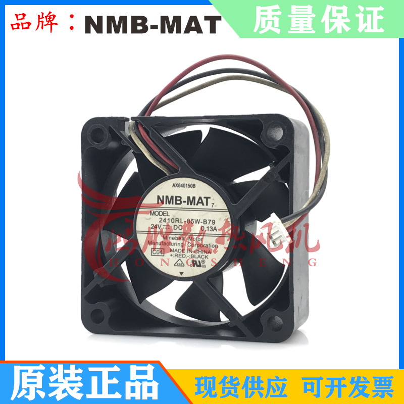 NMB 6CM 6025双滚珠24V0.13A变频器/服务器风扇2410RL-05W-B79