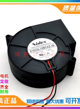 全新NIDEC E1033L12BCAZ-48 DC12V 1.95A 大风离心涡轮风扇鼓风机