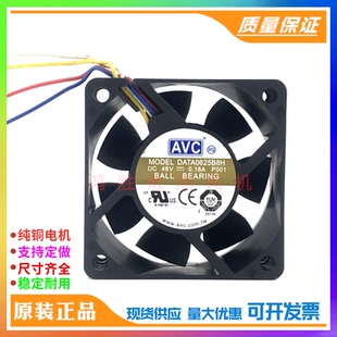 原装AVC DATA0625B8H 48V 0.16A 6025 6厘米 变频器静音散热风扇