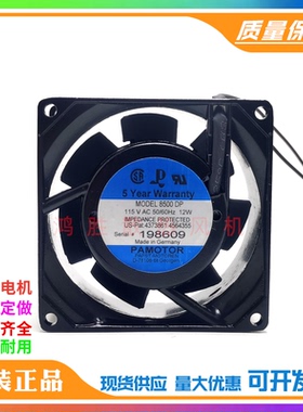 全新PAMOTOR 8038 8CM 8500 DP 115V 12W 金属铝框耐高温散热风扇