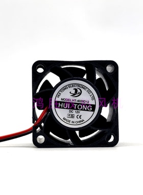 HUI TONG HT-4028D12 4028 DC12V 4厘米/cm 机箱服务器散热风扇