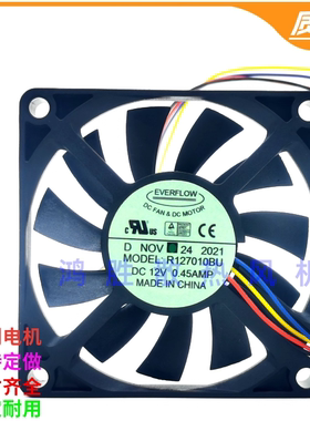 全新EVERFLOW R127010BU 12V 0.45A 7CM 7010 4线pwm静音散热风扇