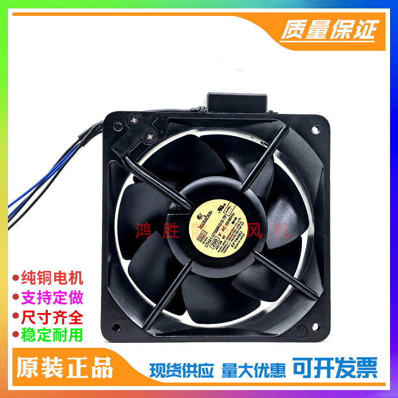 育良IKURA THA1-R7556G1-TP UTHA1-U7556KG1X-TP 带传感器 风扇