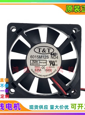 原装T&T 6015M12S ND4 DC12V 0.25A 6CM厘米 变频器 机箱散热风扇