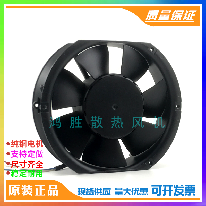 6424HU [FAN 24VDC 172X150X51MM IP68] 风扇 1.1A 26W
