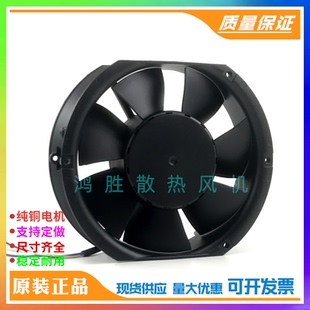 172X150X51MM 24VDC IP68 风扇 26W 6424HU 1.1A FAN
