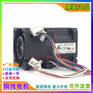 台达 5204G22R DG10服务器 散热风扇 1.82A 4056 12V GFB0412EHS