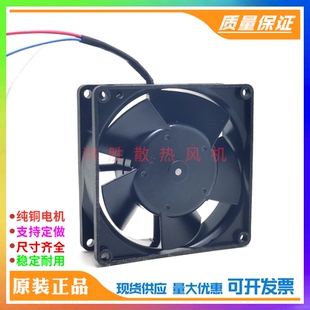 12V 3.5W 全新 9032 5.3W 9CM高端变频器设备散热风扇 3312