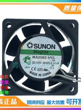 MA2062-HVL.GN EC6025 220-240V 4.1/4.4W 交流大风量散热风扇