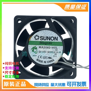 SUNON EC6025 HVL.GN原装 MA2062 220v交流大风量60x60x25散热风扇