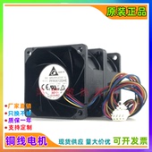 PFR0612DHE 12VDC 2.00A 台达 6038 6CM高转速服务器增压散热风扇