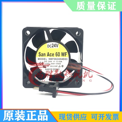 9WF0624H4D03 24V 0.15A A90L-0001-0508 原装发那科系统专用风扇