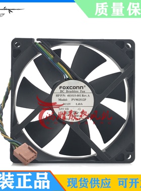 正品富士康PV902512P 9025 12V 0.40A 4线PWM 403515-00 风扇