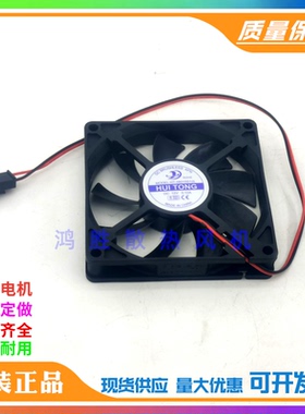 HUITONG HT-08015S12L 12V伏 0.12A 8cm风冷冰箱机箱排气散热风扇
