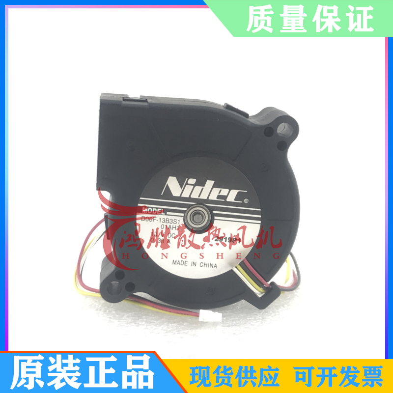 全新NIDEC D06F-13B3S1 13V 0.33A 6CM 4线PWM调速鼓风机6032风扇