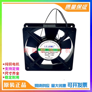 AC220 LA12025SA2H 240V 0.08A散热风扇 全新现货 60HZ MODEL