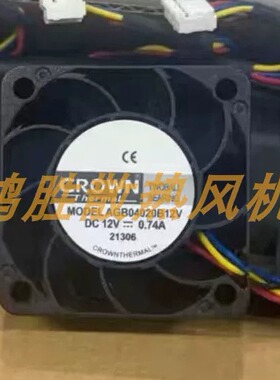 AGB04020B12V 全新CROWN 4020 DC12V0.74A 机箱服务器散热风扇