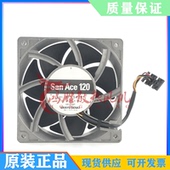 三洋 51721 SanAce120 4.4A 正品 12V 铝框机箱散热风扇 原装