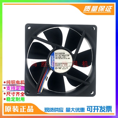 ebmpapst TYP 3412 N/37GV 9025 12V 208mA 2.5W 9CM静音散热风扇