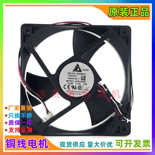 台达EFB1248VH 12025 原装 R00 12CM静音交换机散热风扇 48V 0.15A