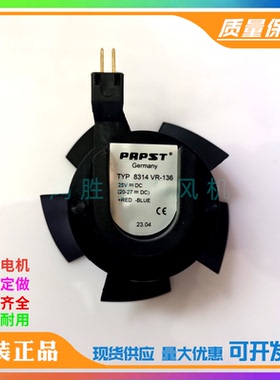 全新 TYP 8314 VR-136 25V 20-27DC CT仪器散热风扇 风机