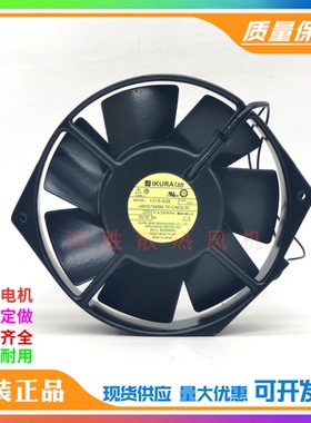 全新IKURA风扇 1315-528 URHS7956M-TP-CN03L00 全金属耐高温风机