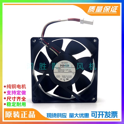 原装/NMB 9CM 09225VE-12P-CT 12V 0.68A 防水变频器散热风扇9225