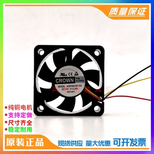 CROWN 0.25A MODEL DC12V 机箱散热风扇 AGE05015F12U 全新现货