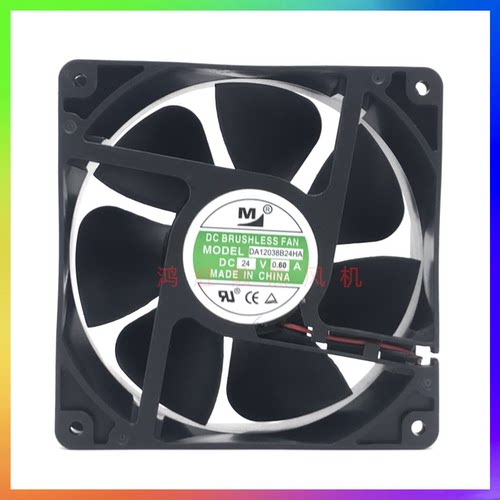 一盟DA12038B24HA 12038 24V 0.60A12038 电磁炉变频器散热风扇