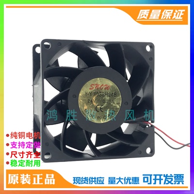 Y-Y 8038H24B 24V 0.25A 8CM 8038 变频器散热风扇80X80X38MM