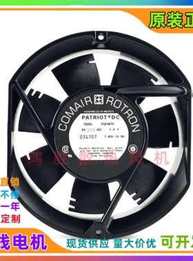 康姆罗顿COMAIR PQ24B7X DC24V 1.0A 17251 17CM铝框轴流散热风扇