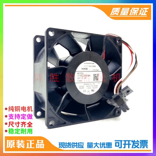 全新原装NMB 3115RL-05W-B66 8038 24V 0.50A大风力变频器风扇8CM