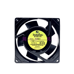 IKURAFAN育良 N3951 9CM/厘米 AC100V 11/10W 交流铝框散热风扇