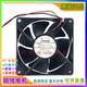 24R 24V 原装 二线散热风扇 08025KA 0.31A 变频器静音风机 NMB
