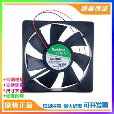 原装Nidec BETAV TA450DC A34346-16L 12V 0.33A 机箱 服务器风扇