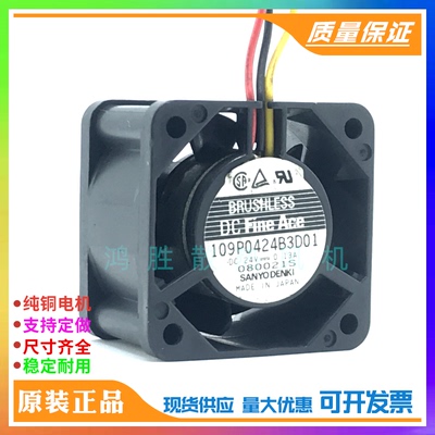三洋 109P0424B3D01 4028 24V 0.13A 4厘米/CM 变频器 散热风扇