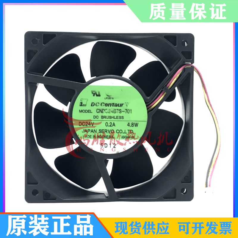 伺服 CNDC24B7S-701 12038 24V 0.2A 4.8W 12cm 双滚珠变频器风扇